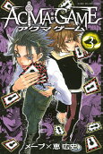 Vol. 3