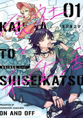 Vol. 1