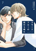 Vol. 7