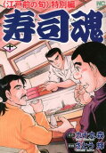 10권