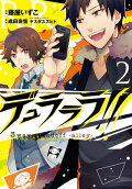 Vol. 2