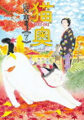 Vol. 7