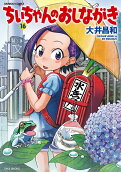 16권