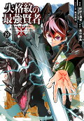 Vol. 19