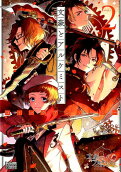 Vol. 2