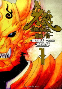 牙狼-魔戒ノ花-