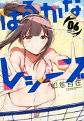 6권