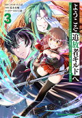 Vol. 3