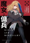 Vol. 8