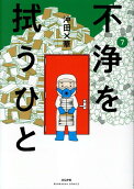 Vol. 7