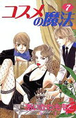 Vol. 7