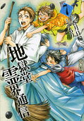 Vol. 7
