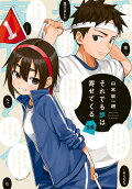 Vol. 14