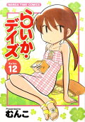第12卷