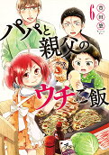 Vol. 6