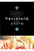 Vol. 6