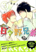 Vol. 3