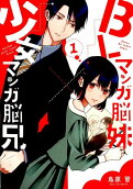 Vol. 1