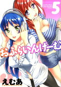 Vol. 5