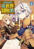 4권