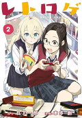 Vol. 2
