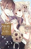 Vol. 5
