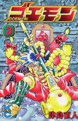 Vol. 3