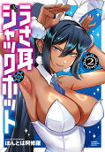 2권