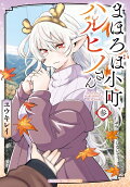 Vol. 3