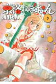 Vol. 3