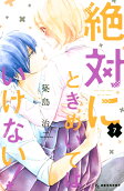 Vol. 7