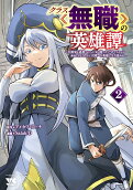 Vol. 2