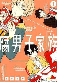 Fudanshi Kazoku