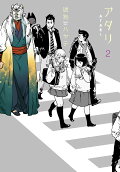 Vol. 2