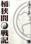 Vol. 4
