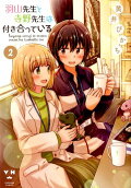 Vol. 2