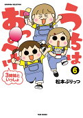 第6卷