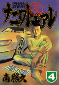 Vol. 4