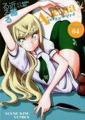Vol. 4