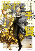 Vol. 6