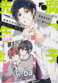 Vol. 6
