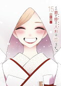 15권