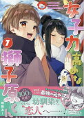 Vol. 7