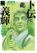 2권