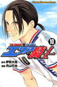 Vol. 10