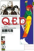 20권