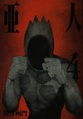 4권
