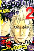 Vol. 2