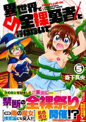 第5卷
