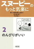 2권